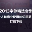 排列三彩吧汇总