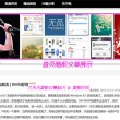 3d彩吧彩报三版图库